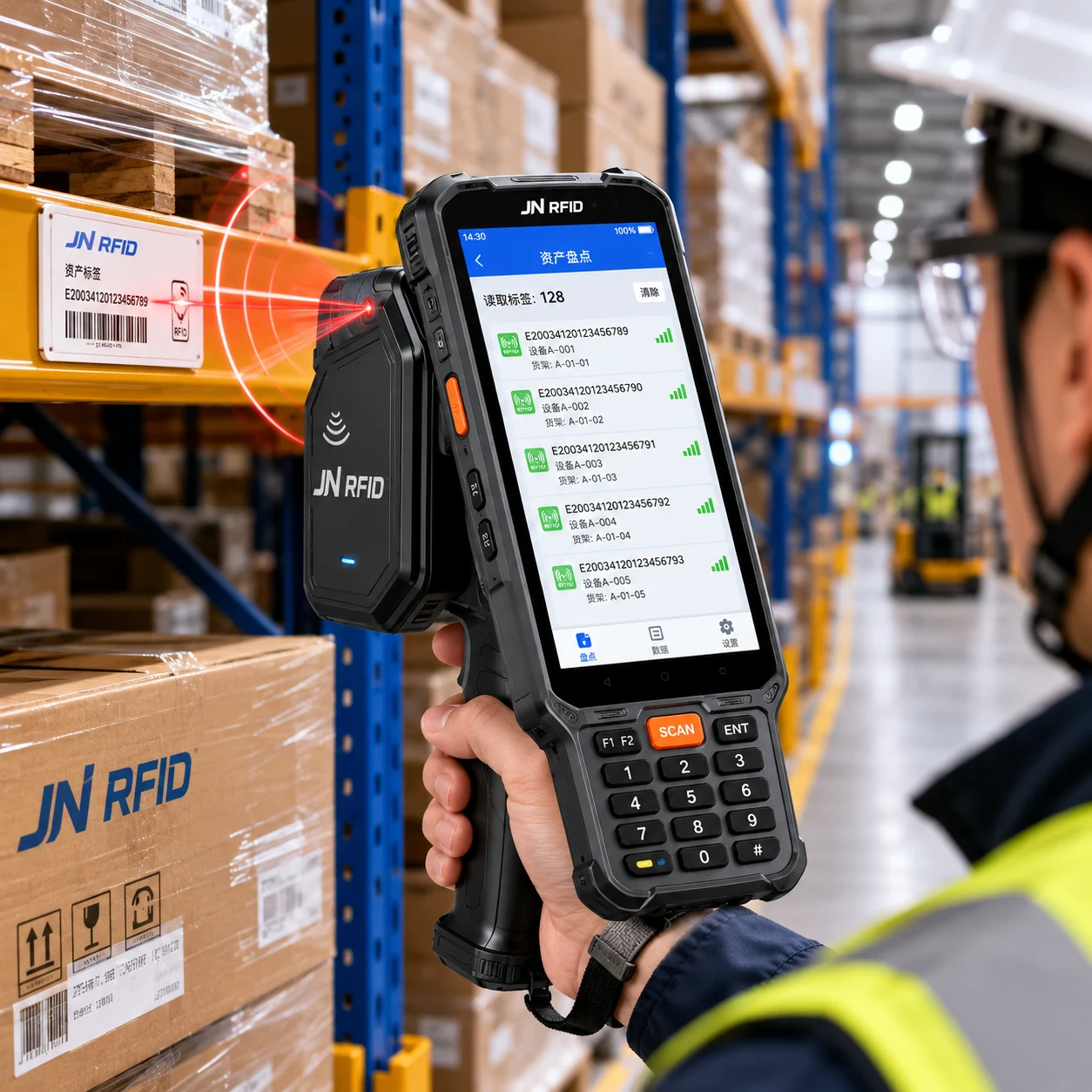 Handheld RFID Scanner illustration
